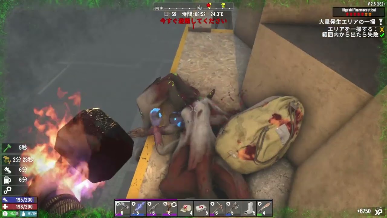 7Days to die 2 5】全力でTir6東ビルやってみた【ランダムマップ