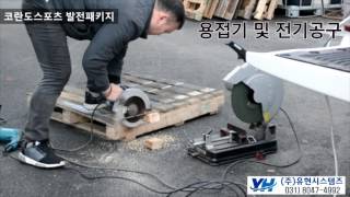 코란도스포츠 발전패키지 활용 (PTO)
