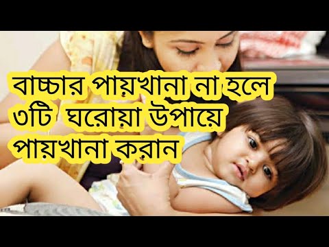 ভিডিও: আমি কীভাবে শিখেছি যে একটি শিশু আমার ক্যারিয়ারের অন্তরায়