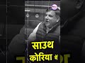 EVM ka bhut Sanjay Singh