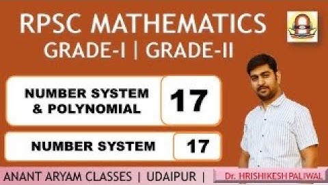 HP26RM0NS-17 | RPSC MATH | NUMBER SYSTEM AND POLYNOMIALS | LEC - 17 | NUMBER SYSTEM | LEC - 17