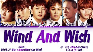 BTOB (비투비) - Wind And Wish (나의 바람) Lyrics/가사 [Han|Rom|Eng]