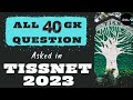 TISSNET 2023 All GK Questions || TISSNET Books 📚 || Study Partner Education