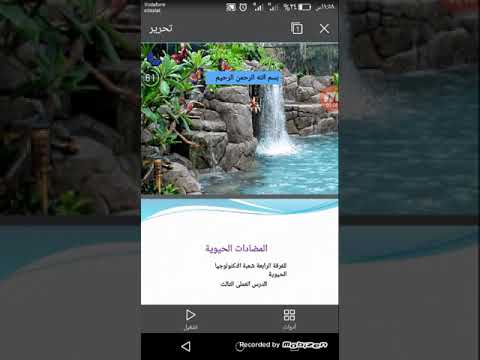 اختبار حساسية المضادات الحيوية د اسماء عزت محمد 