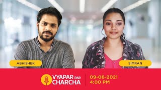 Vyapar Par Charcha screenshot 3