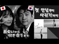 ENG)【한일커플/日韓カップル】첫 만남부터 사귀기까지/대반전/운명적사건/出会いから付き合うまで/運命的な出来事/How we met