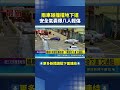 警察執法事件