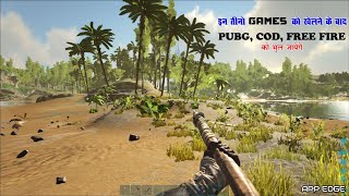 Top 3 Alternative games of pubg mobile,cod mobile and free fire | appedge screenshot 4