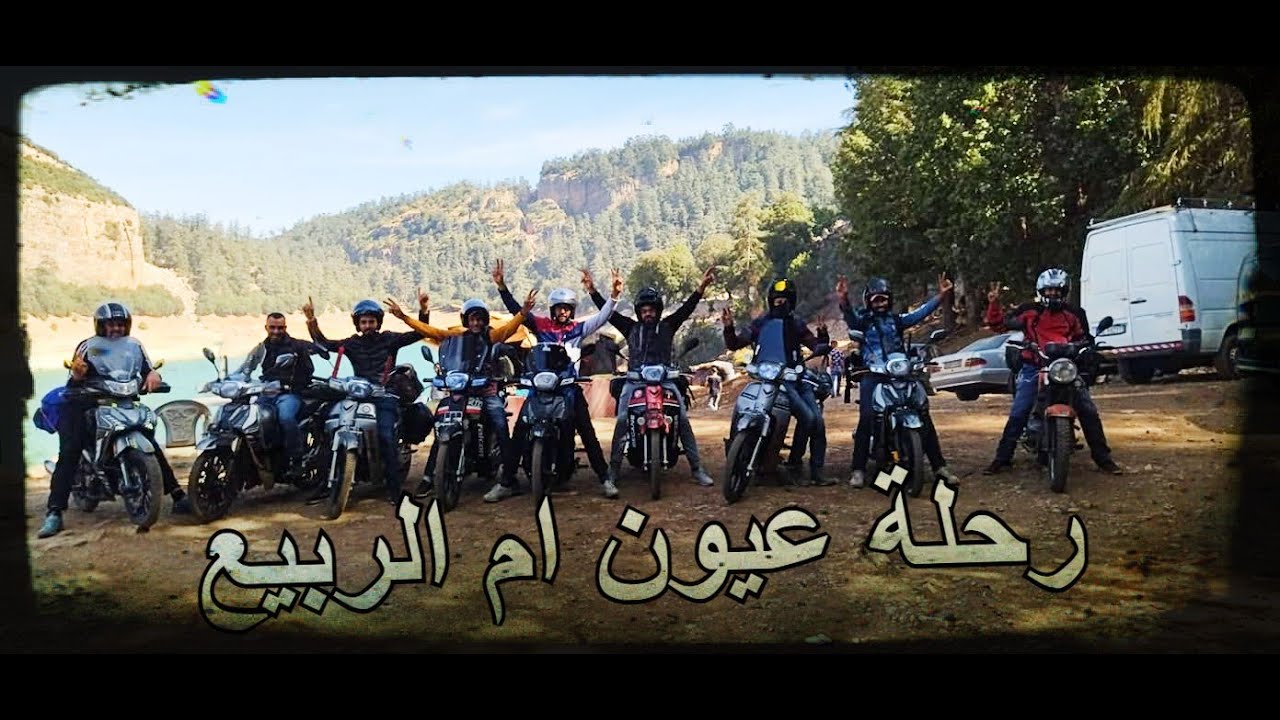 Tripe Moto  Sources Oum Rabia - رحلة الى عيون ام الربيع اقليم الخنيفرة