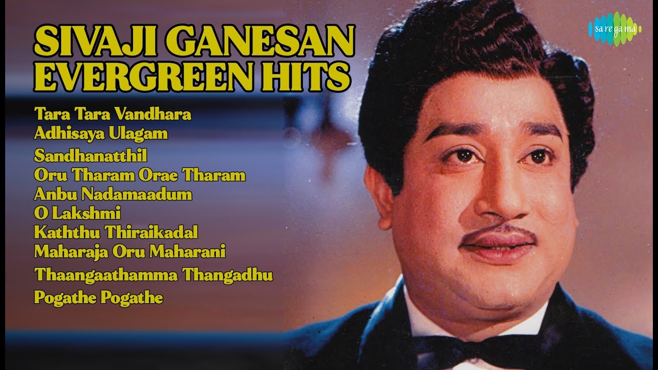 Jamuna Rani சிவாஜி கணேசன் காதல் பாடல்கள் | K. Jamuna Rani Songs | Tara Tara ...