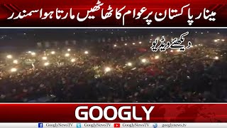 Minare Stan Per Awam Ka Thathain Marta Hua Sumandar Daikhain Googly News Tv