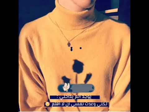 يارب العوض عن ك ل ش عوركسرقبي