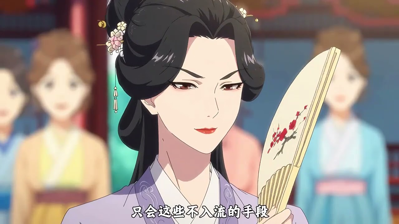《嘴硬夫君》成亲当晚，夫君顾北洲扬言为心上人“守身如玉”，对我爱答不理。谁知转头就对着我狂流鼻血，还要偷偷私藏我的贴身衣物?人前他是高冷权臣，人后竟是纯情又嘴硬的“大醋坛子”。#西西漫解
