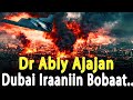 ODUU CABSAA GALGALAA Dubai Bobaa E Dr Abiy Ajajan Balalliin Cufame Iran Israel CHRISTIAN MEDIA