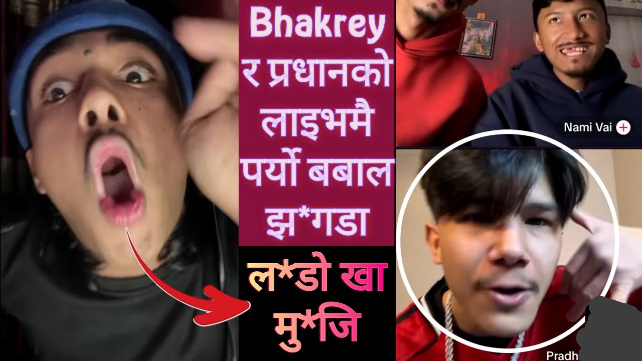 Bhakrey र प्रधानको लाइभमै पर्यो बबाल झ*गडा