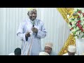 MADA SI LUHUSA KUONGEA MBELE YA SHEIKH MKUBWA BILA YA IZNI MADA SI LUHUSA KUONGEA MBELE YA SHEIKH MKUBWA BILA YA IZNI
