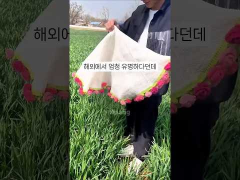 해외에서 인기대박 마술이 아닙니다 꽃다발보다 예쁘고 특별한 신박템