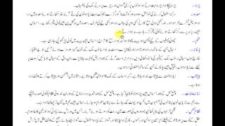 Homoeopathic Medicine Arnica Detail in Urdu from William Boricke Materia Medica screenshot 1