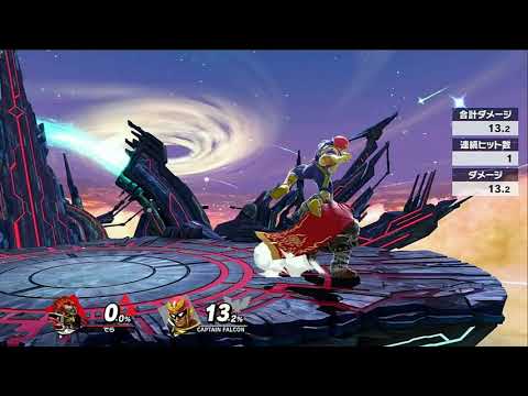 [スマブラSP]お手軽ガノン即死コンボ[体格別ルートあり]