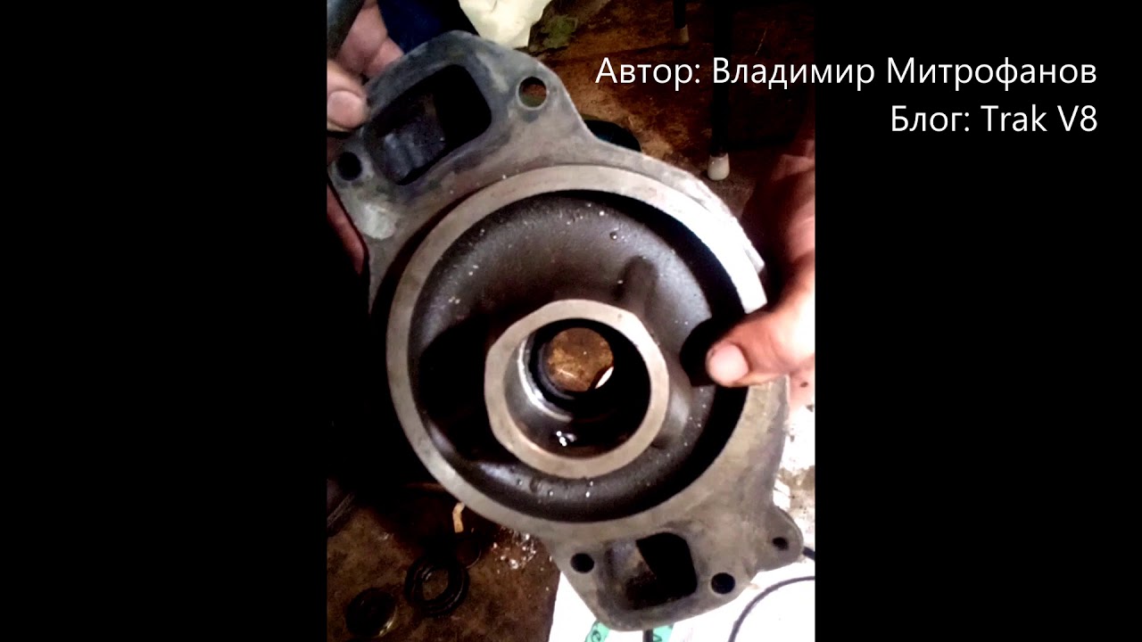 ремонт помпы scania 143 - YouTube