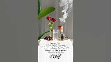 قران كريم ارح قلبك وسمعك #قران_في_دقيقة #سعد_الغامدي #quran #قرآن @قران_في_دقيقه