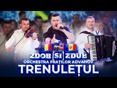 Zdob și Zdub și Orchestra Fraților Advahov — Trenulețul