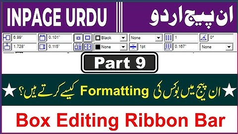 How to use Box Editing Ribbon Bar Part 9 | inpage me box ki formatting kaise karen