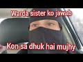 Warda sister ko  jawab kon sa dhuk hai mujhy alifatimadd vlog dilberyaseen vlog