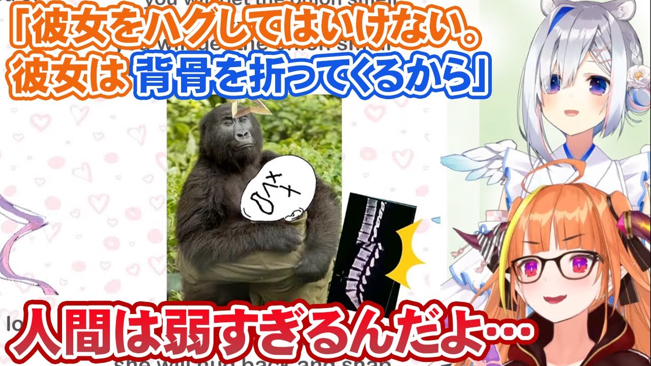 「ハグするべきorハグしてはいけないホロメンリスト」で案の定な絵が出てくる桐生ココ・天音かなた【ホロライブ切り抜き】