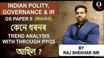 GS Paper 02 II Indian Polity, Governance & IR II Mains Paper Analysis II APSC CCE 2024-25 II