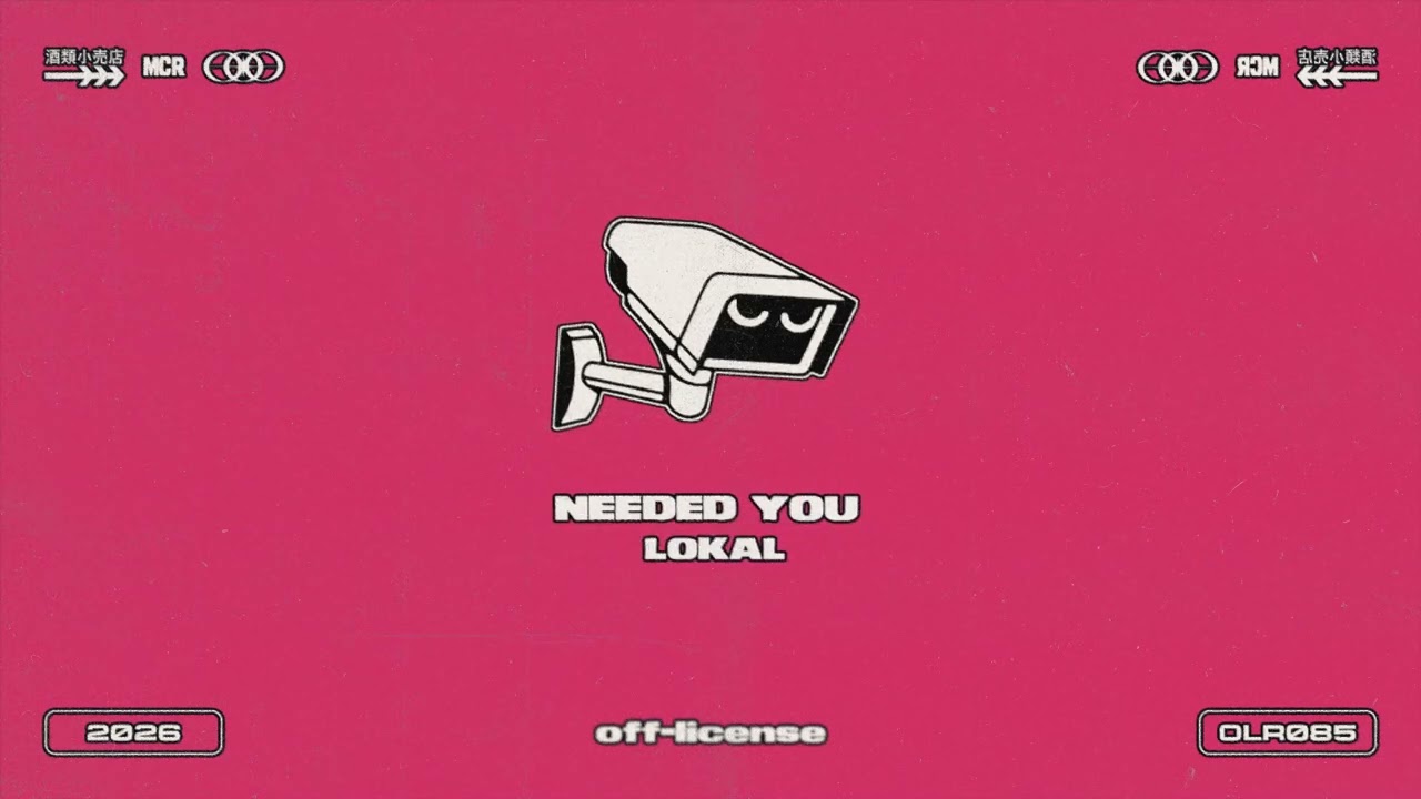 Guarda Lokal - Needed You su YouTube Guarda Lokal - Needed You su YouTube