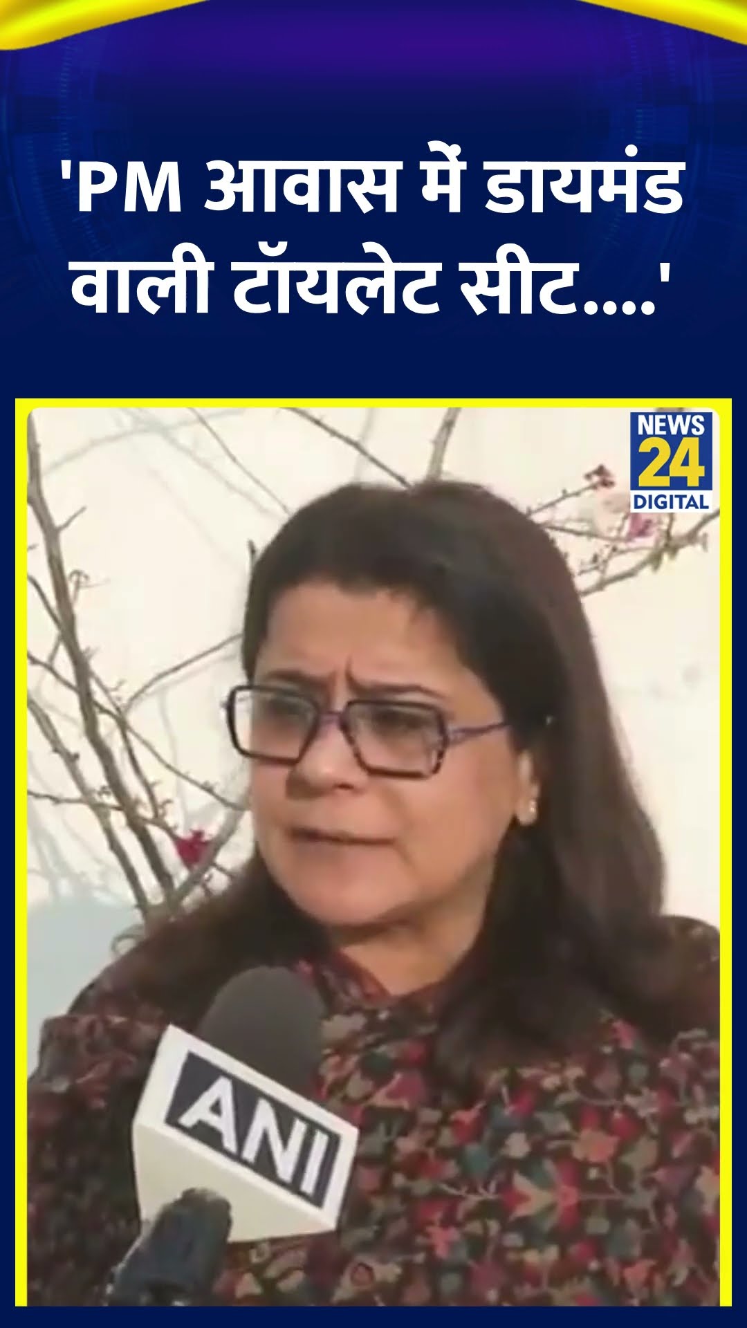 AAP Spokesperson Priyanka Kakkar ने कहा #pmmodi #narendramodi #priyankakakkar #delhielection2025