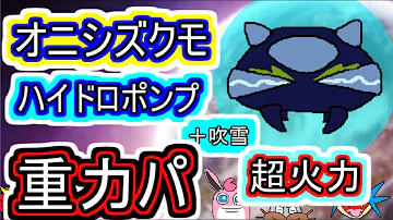 ポケモン ゆっくり Mp3