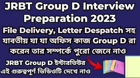 JRBT Group D Interview Preparation 2023 |Class 03|General Office Works #jrbtgroupdinterview #tripura
