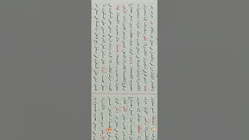 إعراب القرآن سورة الحج ( يا أيها الناس