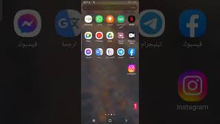 كيف إنشاء حساب اخر في تطبيق انستقرام ||how to open secound account in instagram