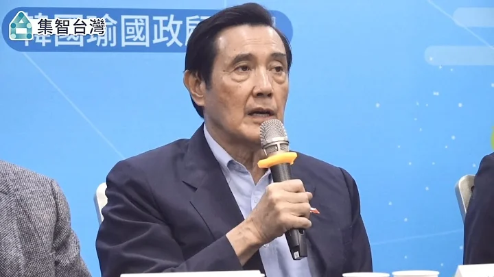 【蔡英文错误的能源政策记者会】马英九前总统发言 - 天天要闻