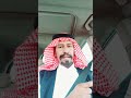 قصه من الثار ودفاين قديمه(٥٨٥)