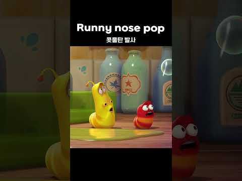 Runny nose <strong>pop</strong> #shorts #<strong>larva</strong> #lardura