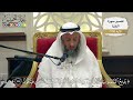 388 تفسير قوله تعالى بديع السموات والأرض وإذا قضى أمرا فإنما يقول له كن فيكون عثمان الخميس