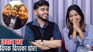 पलजी भुलेर दिपक दिपाको जवान छोरासँग उषाको रोमान्स ! 'बिहे होला' भन्दै राजले गरे हमला | Ramailo छ