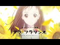 福原遥、みずみずしい主人公の声を担当 オリジナルアニメ映画『フラ・フラダンス』ティザービジュアル&ティザーPV解禁