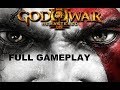 God Of War III  Full Game PS4 - لعبة اله الحرب  الجزء الثالث كاملة بلي 4