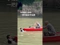 女子溺水命懸一線，聽到呼救的快遞小哥和大叔奮力劃船救人👍 #人生百態 #社會百態 #真實