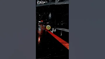لي قطع لبحر ونساني ديدن كلاش 