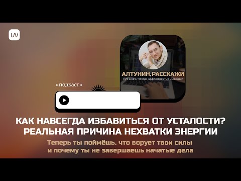 КАК ИЗБАВИТЬСЯ ОТ