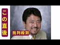 作曲家・藤竜之介さん 死去 肺炎のため 73歳 川中美幸「恋歌ふたたび」・小金沢昇司「無器用者だと言われても」 など
