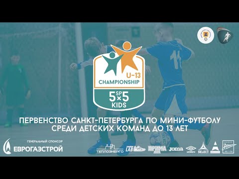 Видео к матчу СШОР Кировского района - Форвард