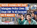 Rohith vemula was not a dalit clean chit to all accused telangana police