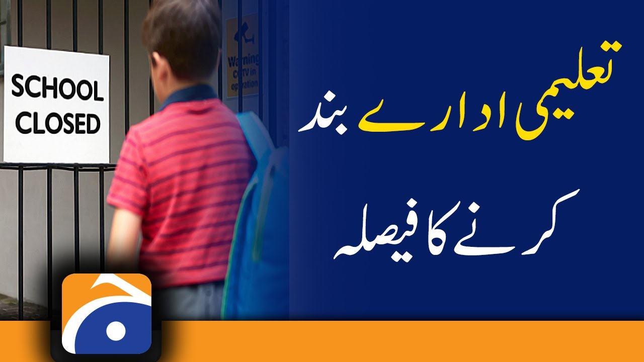 COVID Update: Decision to Close Educational Institutions..